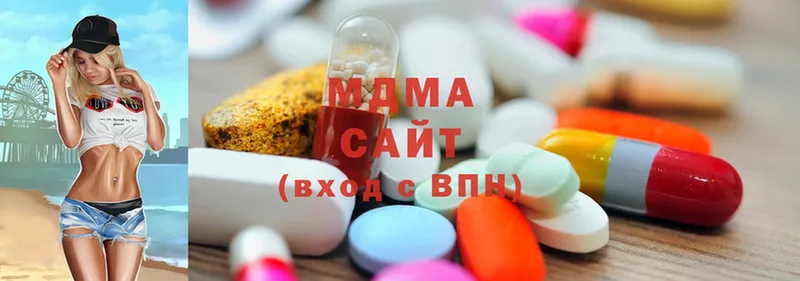 MDMA VHQ  где найти наркотики  Алапаевск 